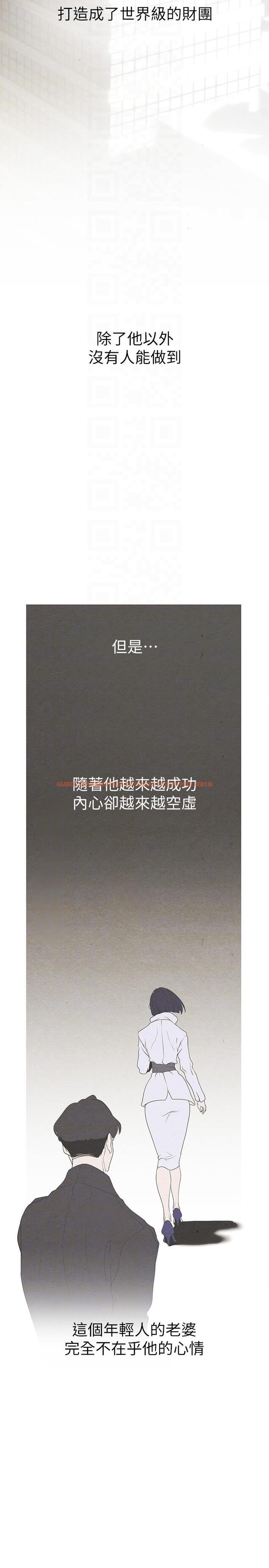 查看漫画美麗新世界 - 第210話-我要把妳吃掉 - www.tymanga.com中的1294993图片