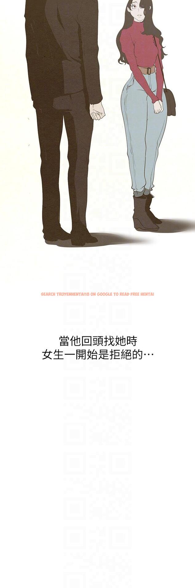 查看漫画美麗新世界 - 第210話-我要把妳吃掉 - www.tymanga.com中的1294995图片