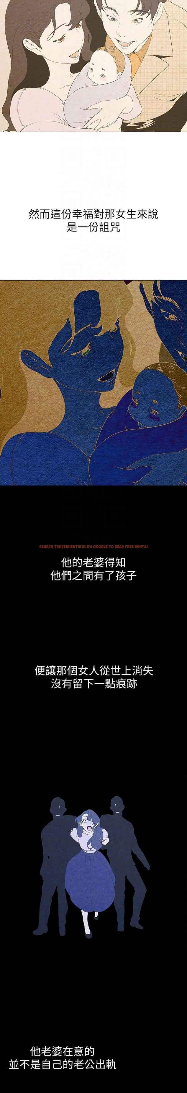 查看漫画美麗新世界 - 第210話-我要把妳吃掉 - www.tymanga.com中的1294997图片