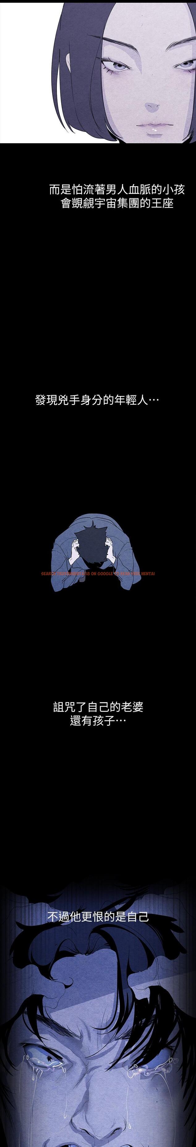 查看漫画美麗新世界 - 第210話-我要把妳吃掉 - www.tymanga.com中的1294998图片