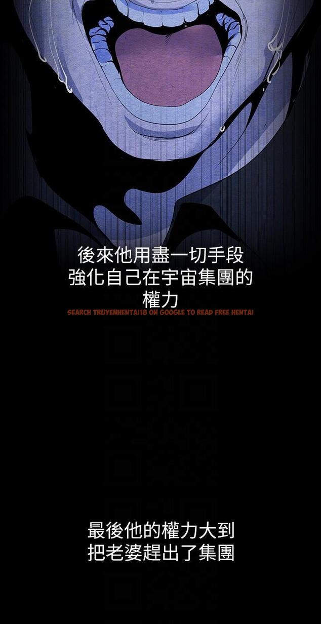 查看漫画美麗新世界 - 第210話-我要把妳吃掉 - www.tymanga.com中的1294999图片