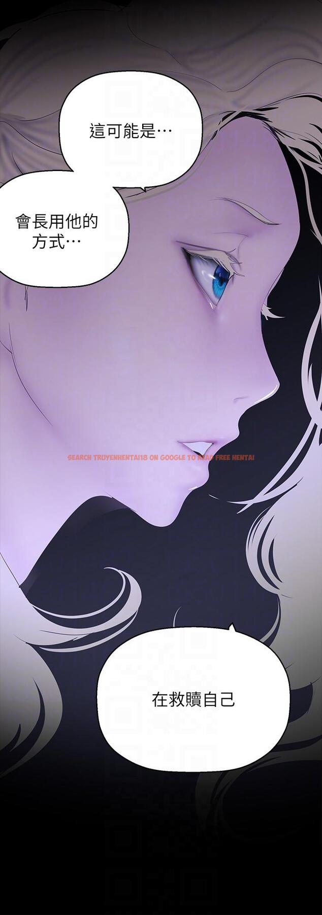 查看漫画美麗新世界 - 第210話-我要把妳吃掉 - www.tymanga.com中的1295003图片