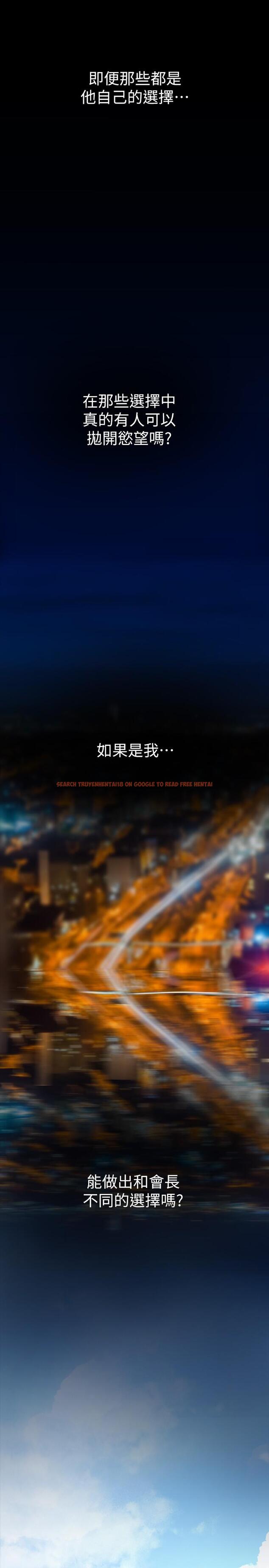 查看漫画美麗新世界 - 第210話-我要把妳吃掉 - www.tymanga.com中的1295005图片