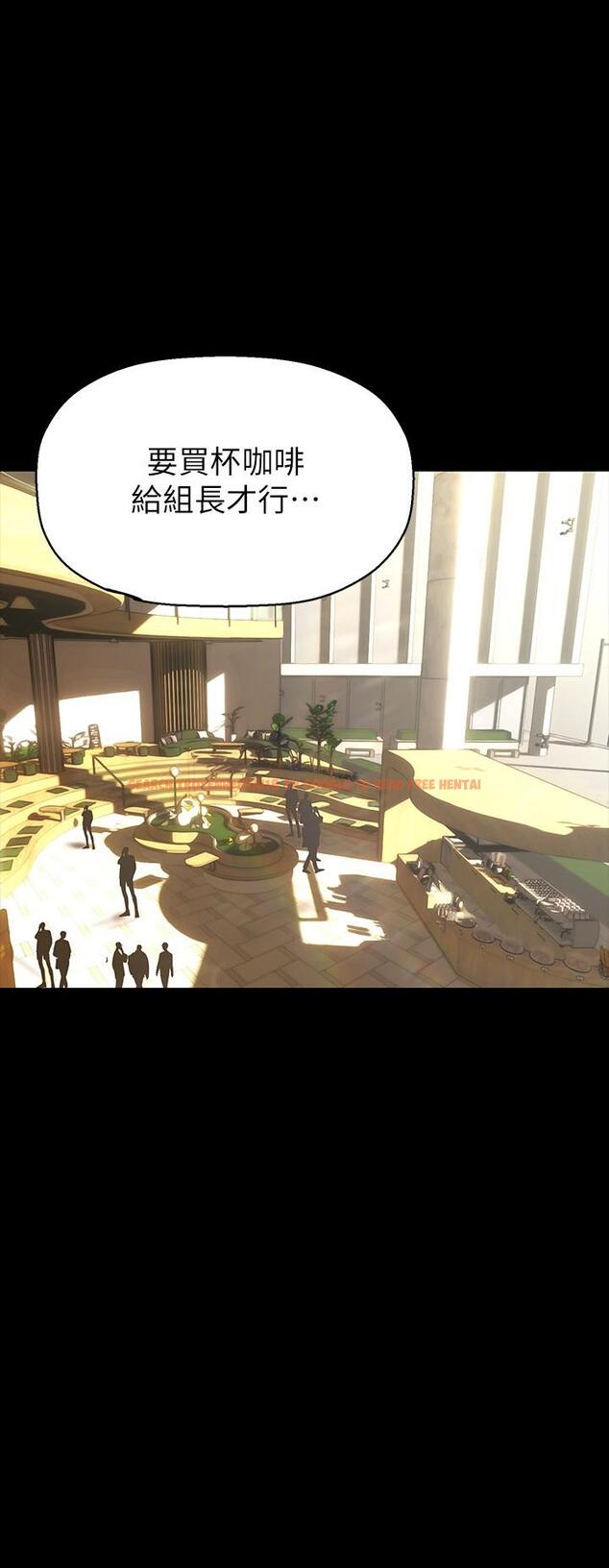 查看漫画美麗新世界 - 第210話-我要把妳吃掉 - www.tymanga.com中的1295007图片