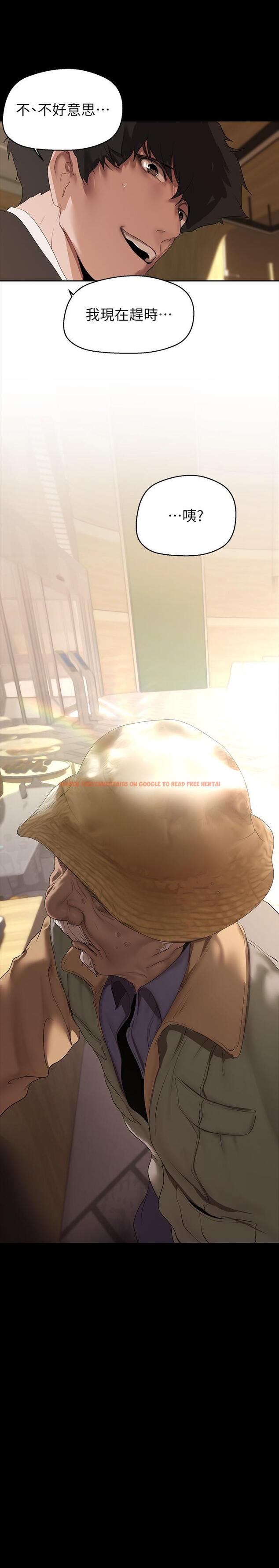 查看漫画美麗新世界 - 第211話-讓組長墮落大作戰 - www.tymanga.com中的1303446图片