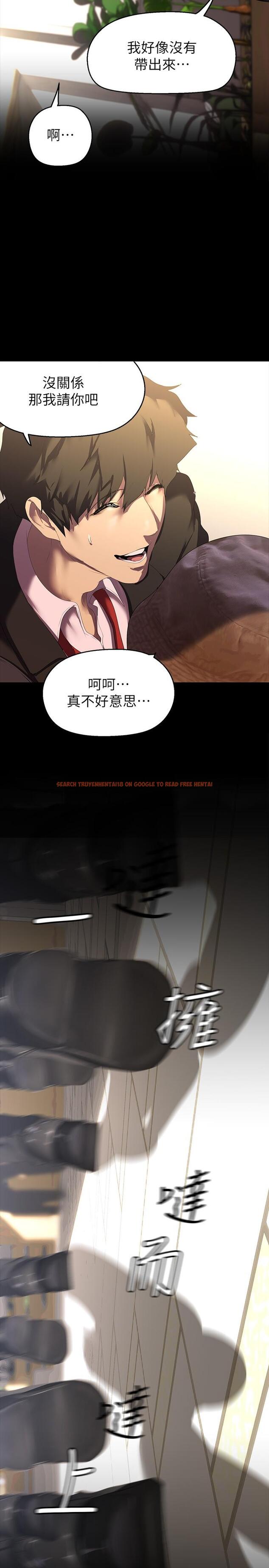 查看漫画美麗新世界 - 第211話-讓組長墮落大作戰 - www.tymanga.com中的1303448图片