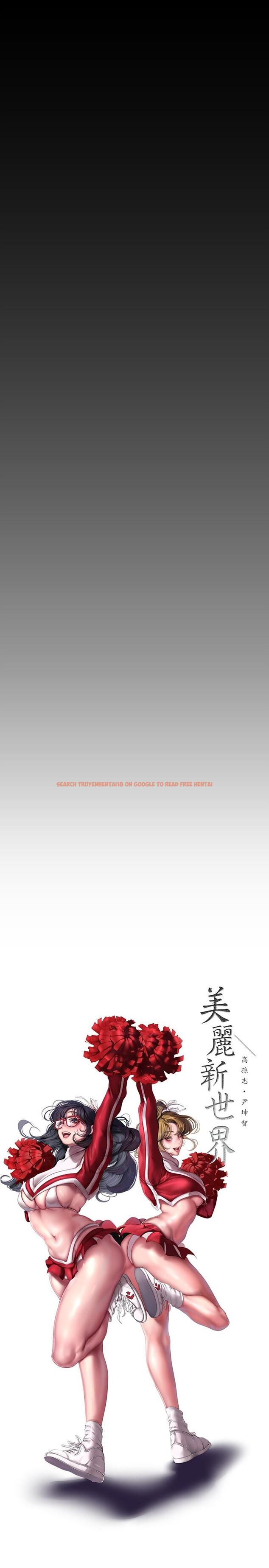 查看漫画美麗新世界 - 第211話-讓組長墮落大作戰 - www.tymanga.com中的1303451图片