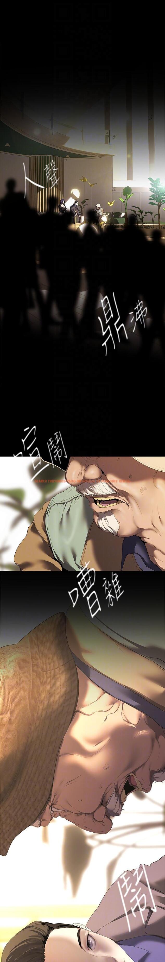 查看漫画美麗新世界 - 第211話-讓組長墮落大作戰 - www.tymanga.com中的1303457图片