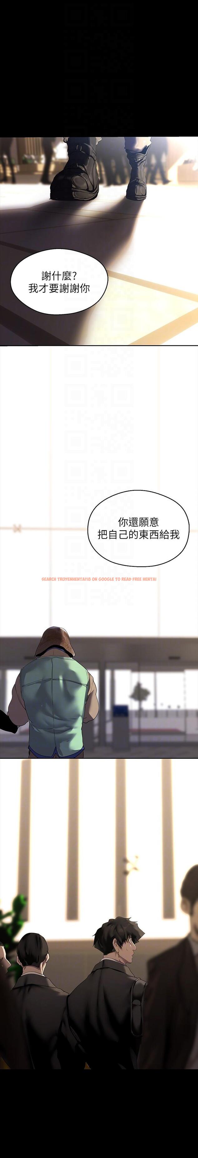 查看漫画美麗新世界 - 第211話-讓組長墮落大作戰 - www.tymanga.com中的1303461图片