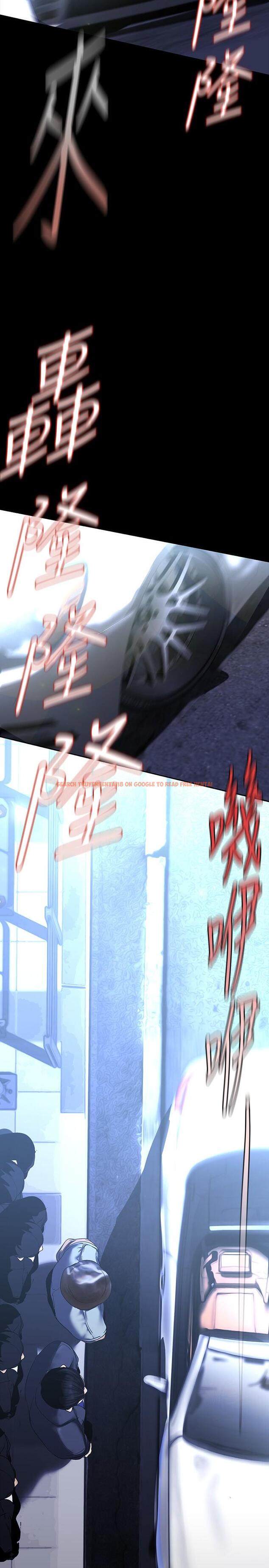 查看漫画美麗新世界 - 第211話-讓組長墮落大作戰 - www.tymanga.com中的1303463图片