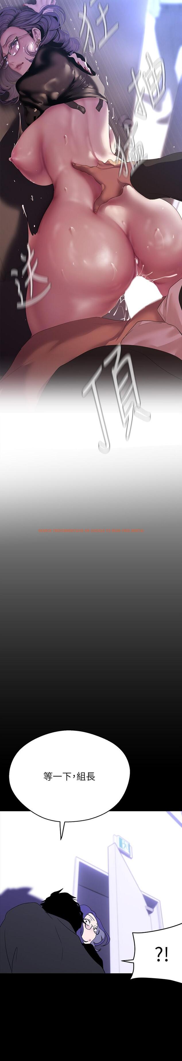 查看漫画美麗新世界 - 第211話-讓組長墮落大作戰 - www.tymanga.com中的1303474图片