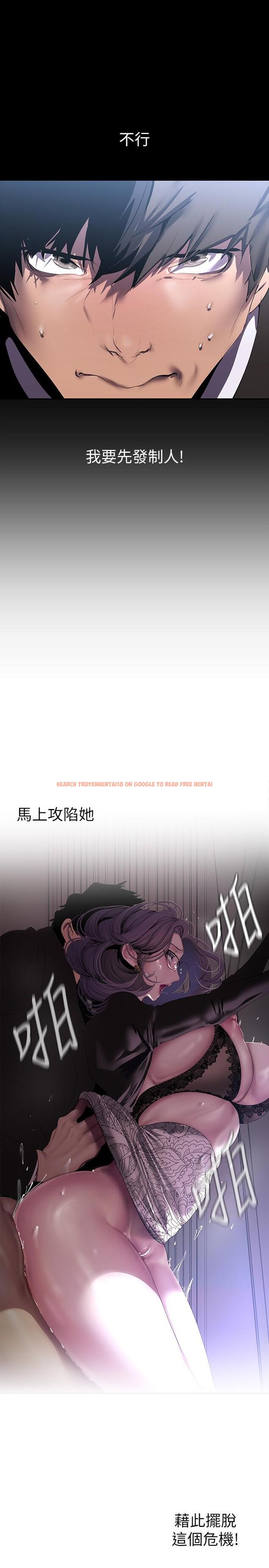 查看漫画美麗新世界 - 第212話-組長的屁股讓我忍不住 - www.tymanga.com中的1311703图片