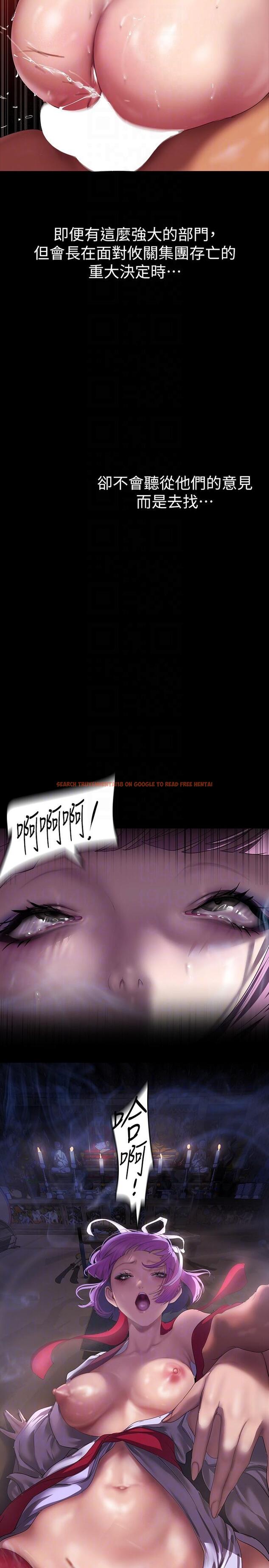 查看漫画美麗新世界 - 第212話-組長的屁股讓我忍不住 - www.tymanga.com中的1311708图片