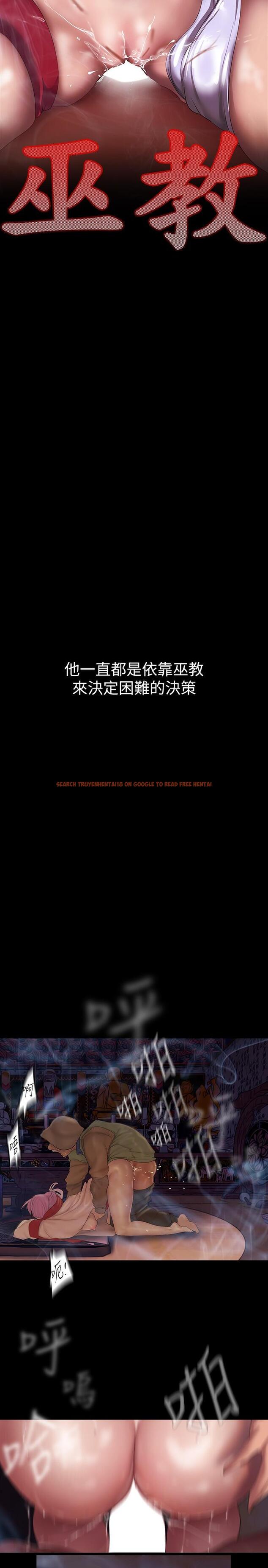 查看漫画美麗新世界 - 第212話-組長的屁股讓我忍不住 - www.tymanga.com中的1311709图片