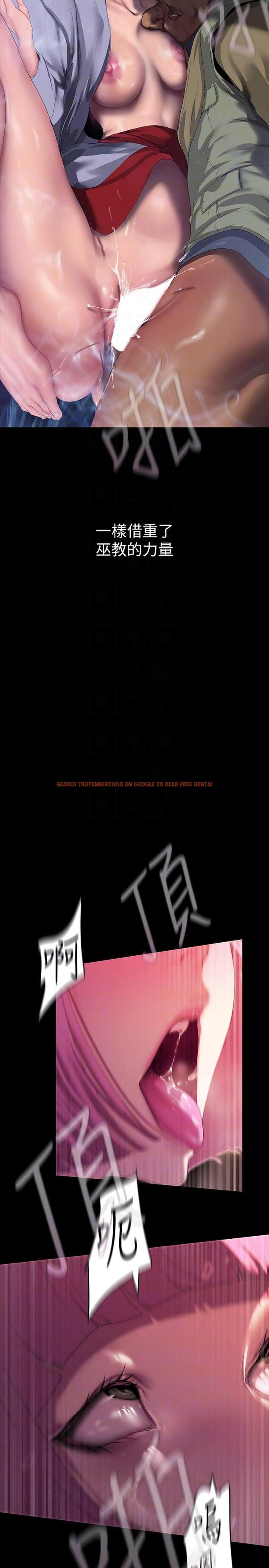 查看漫画美麗新世界 - 第212話-組長的屁股讓我忍不住 - www.tymanga.com中的1311712图片