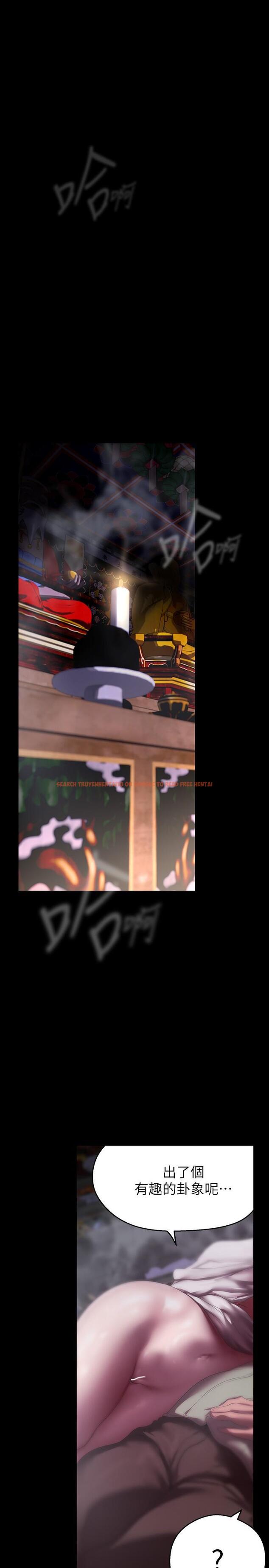 查看漫画美麗新世界 - 第212話-組長的屁股讓我忍不住 - www.tymanga.com中的1311715图片