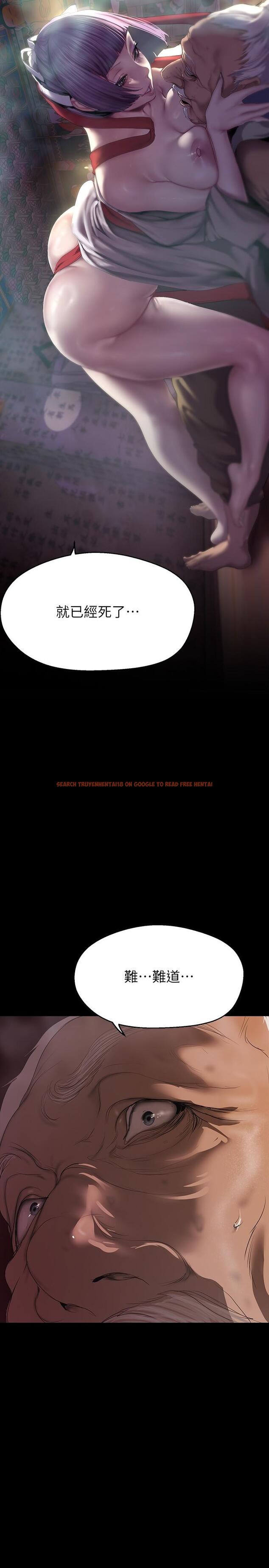 查看漫画美麗新世界 - 第212話-組長的屁股讓我忍不住 - www.tymanga.com中的1311717图片