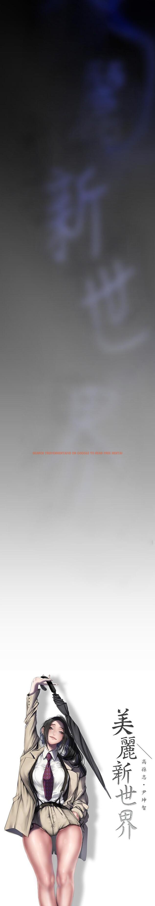 查看漫画美麗新世界 - 第212話-組長的屁股讓我忍不住 - www.tymanga.com中的1311721图片