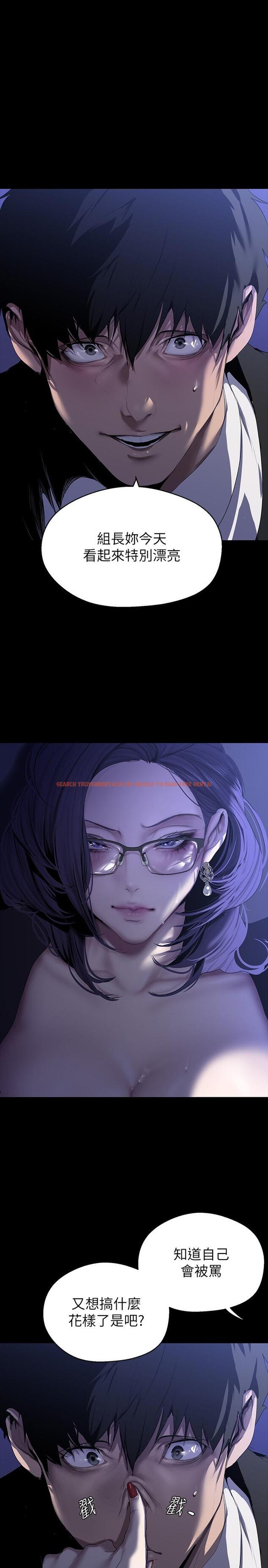 查看漫画美麗新世界 - 第212話-組長的屁股讓我忍不住 - www.tymanga.com中的1311725图片