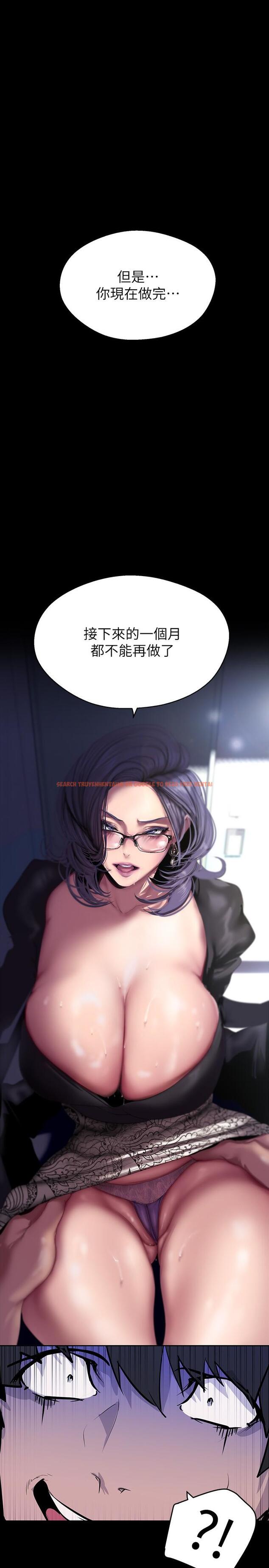 查看漫画美麗新世界 - 第212話-組長的屁股讓我忍不住 - www.tymanga.com中的1311737图片