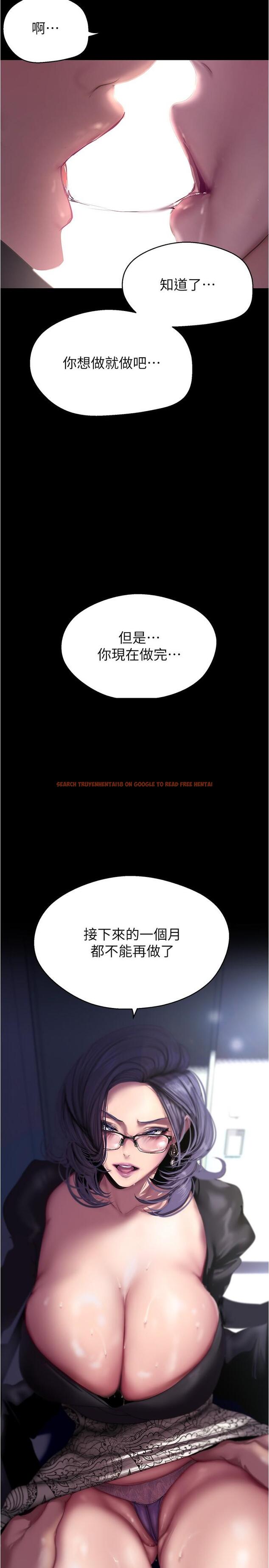 查看漫画美麗新世界 - 第213話-老公，你回來啦？ - www.tymanga.com中的1320560图片
