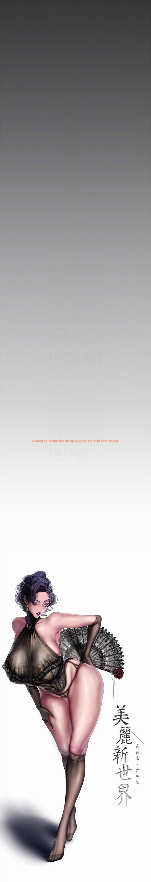 查看漫画美麗新世界 - 第213話-老公，你回來啦？ - www.tymanga.com中的1320567图片