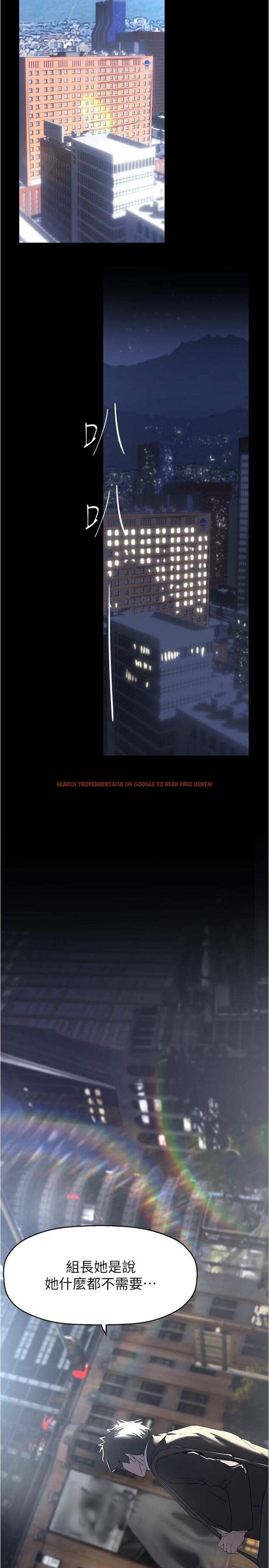 查看漫画美麗新世界 - 第213話-老公，你回來啦？ - www.tymanga.com中的1320584图片