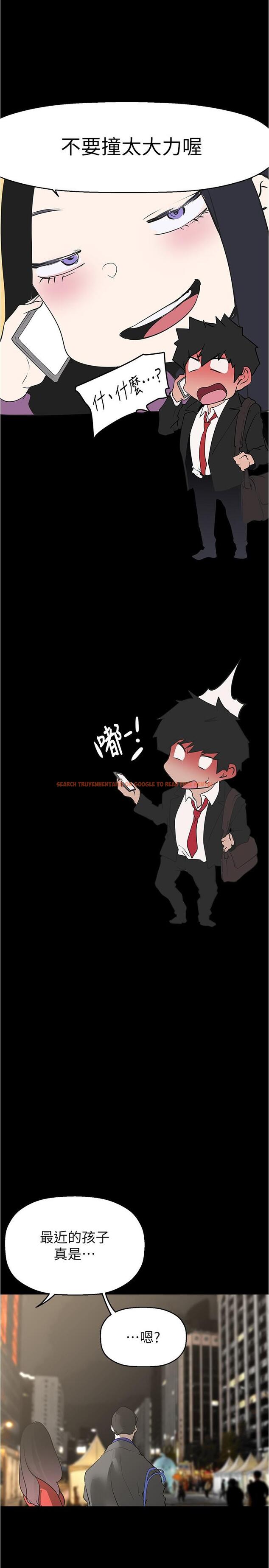 查看漫画美麗新世界 - 第213話-老公，你回來啦？ - www.tymanga.com中的1320588图片