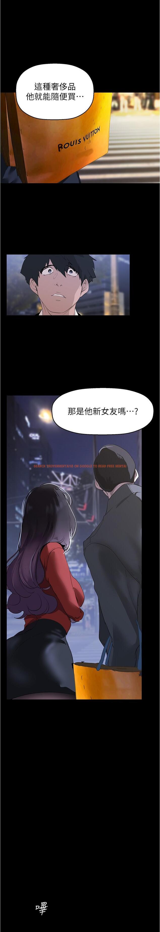 查看漫画美麗新世界 - 第213話-老公，你回來啦？ - www.tymanga.com中的1320590图片