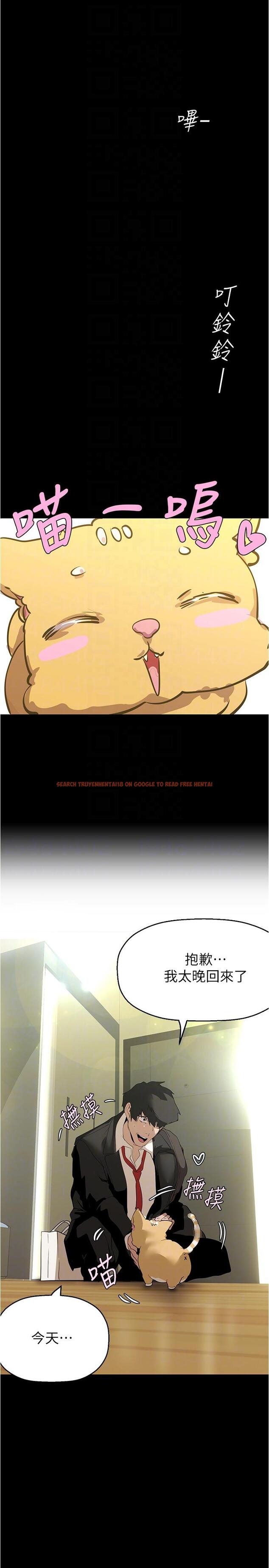 查看漫画美麗新世界 - 第213話-老公，你回來啦？ - www.tymanga.com中的1320591图片