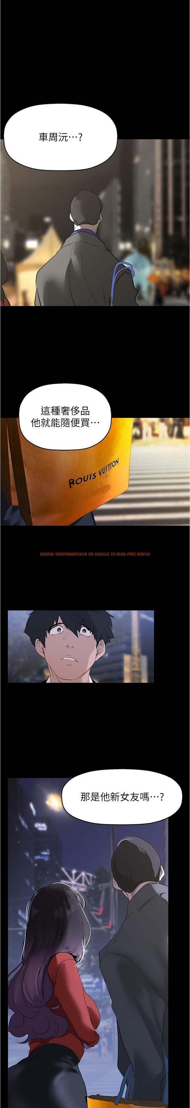 查看漫画美麗新世界 - 第214話-請好好享用 - www.tymanga.com中的1331513图片