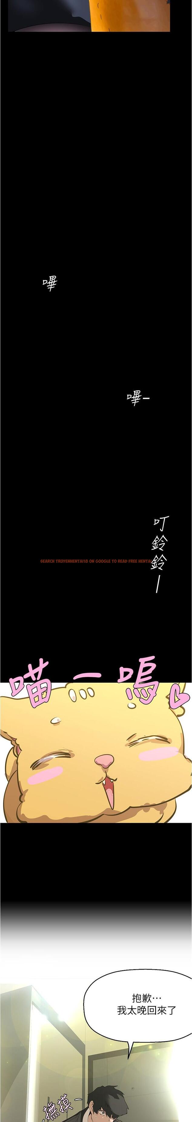 查看漫画美麗新世界 - 第214話-請好好享用 - www.tymanga.com中的1331514图片