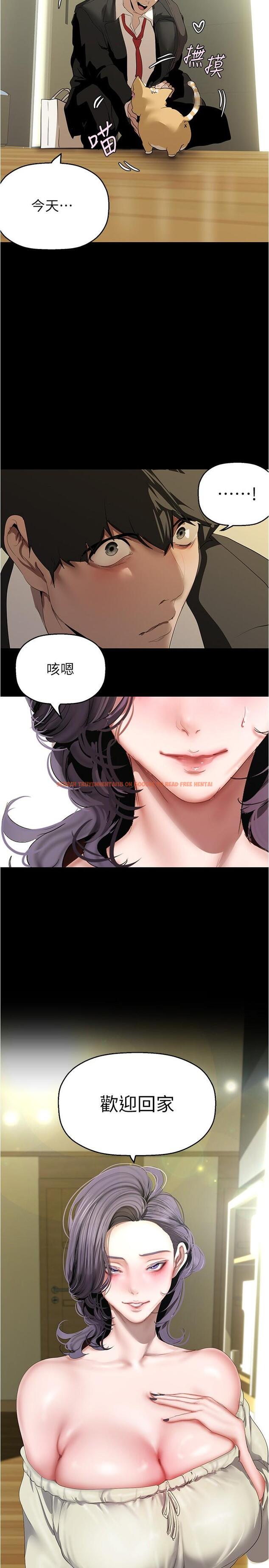 查看漫画美麗新世界 - 第214話-請好好享用 - www.tymanga.com中的1331515图片