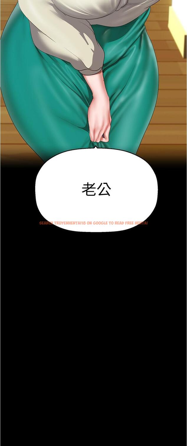 查看漫画美麗新世界 - 第214話-請好好享用 - www.tymanga.com中的1331516图片