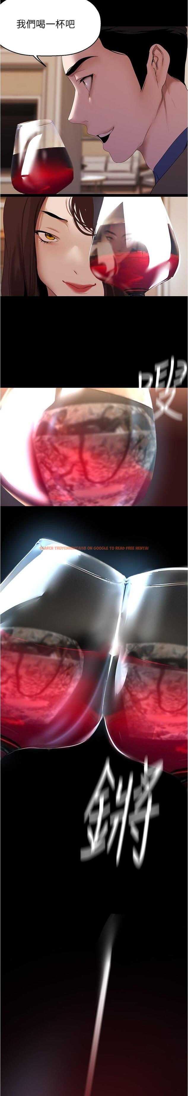 查看漫画美麗新世界 - 第214話-請好好享用 - www.tymanga.com中的1331529图片