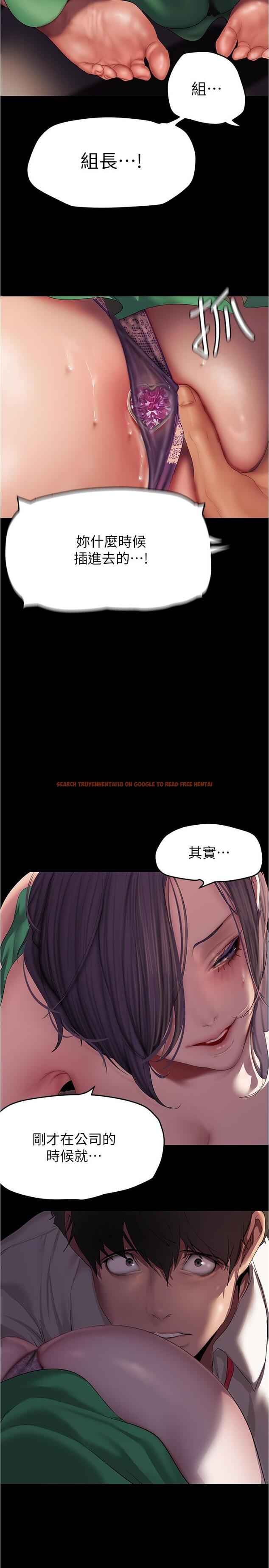 查看漫画美麗新世界 - 第214話-請好好享用 - www.tymanga.com中的1331537图片