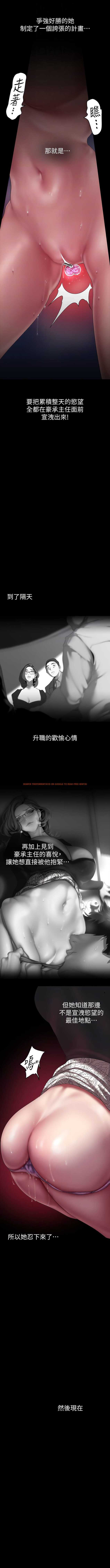 查看漫画美麗新世界 - 第215話-組長的開後門儀式 - www.tymanga.com中的1341254图片