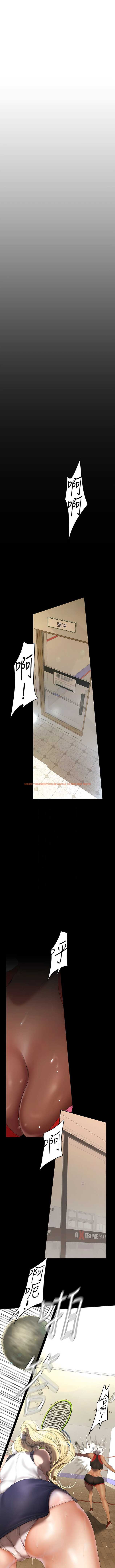 查看漫画美麗新世界 - 第215話-組長的開後門儀式 - www.tymanga.com中的1341257图片