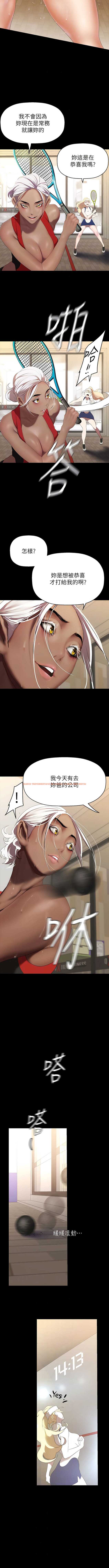 查看漫画美麗新世界 - 第215話-組長的開後門儀式 - www.tymanga.com中的1341258图片
