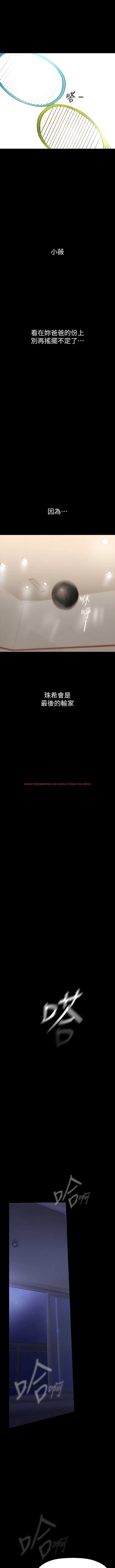 查看漫画美麗新世界 - 第215話-組長的開後門儀式 - www.tymanga.com中的1341261图片