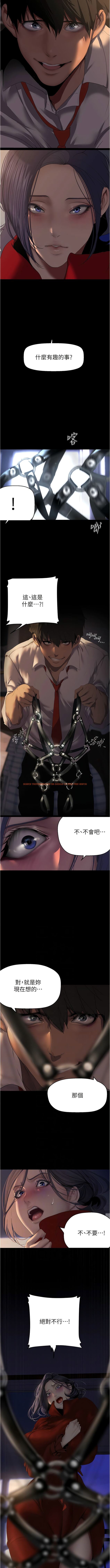 查看漫画美麗新世界 - 第217話-金美庭組長的戶外裸露 - www.tymanga.com中的1344090图片