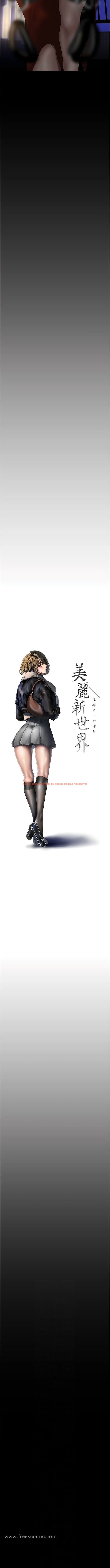 查看漫画美麗新世界 - 第217話-金美庭組長的戶外裸露 - www.tymanga.com中的1344091图片