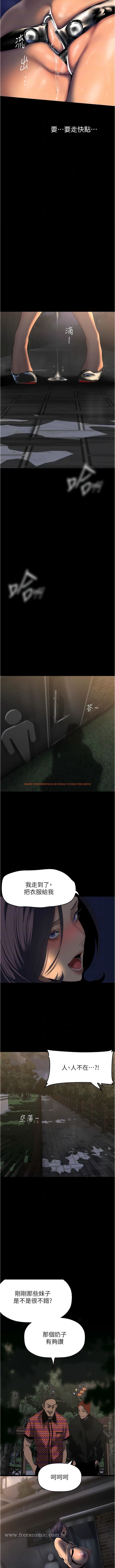 查看漫画美麗新世界 - 第217話-金美庭組長的戶外裸露 - www.tymanga.com中的1344097图片