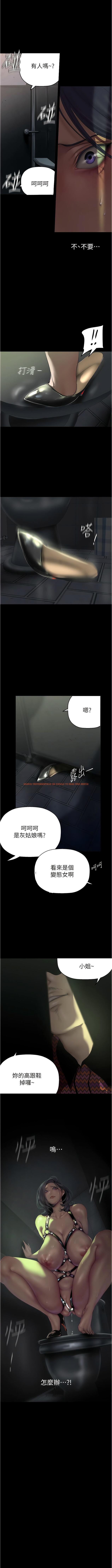 查看漫画美麗新世界 - 第217話-金美庭組長的戶外裸露 - www.tymanga.com中的1344100图片