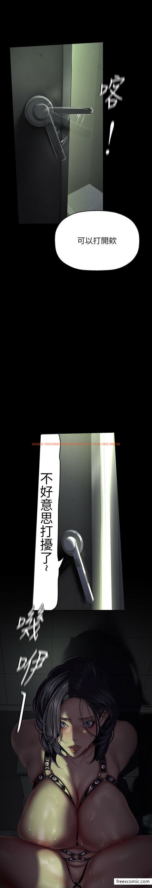 查看漫画美麗新世界 - 第218話-我是豪承專用的小穴 - www.tymanga.com中的1349439图片