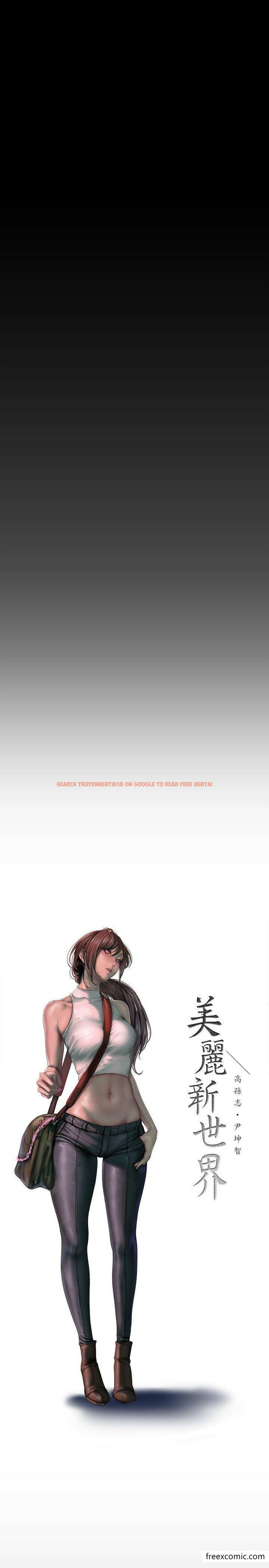 查看漫画美麗新世界 - 第218話-我是豪承專用的小穴 - www.tymanga.com中的1349441图片