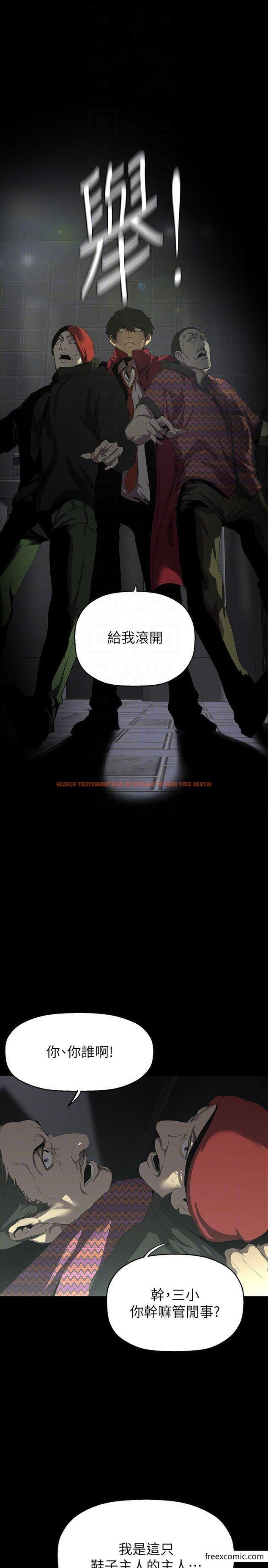 查看漫画美麗新世界 - 第218話-我是豪承專用的小穴 - www.tymanga.com中的1349444图片