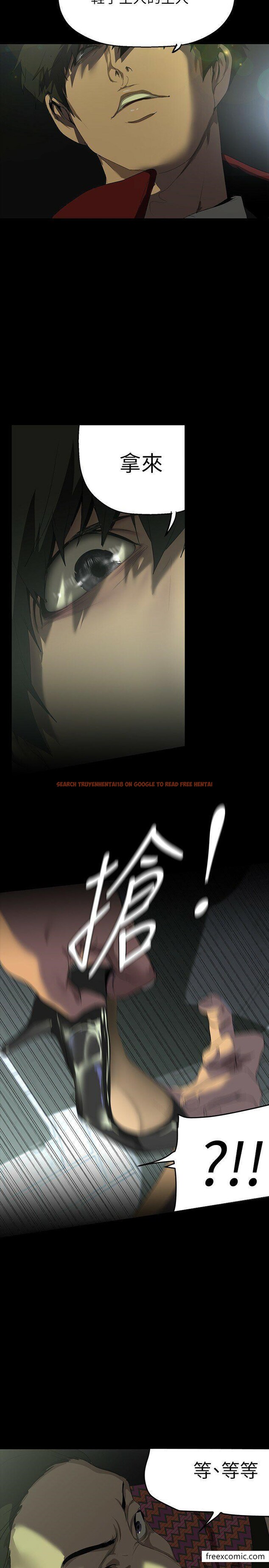 查看漫画美麗新世界 - 第218話-我是豪承專用的小穴 - www.tymanga.com中的1349445图片