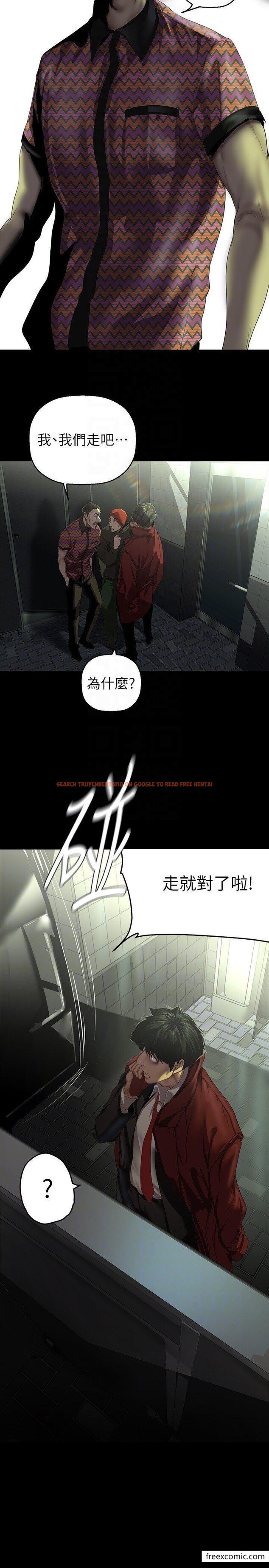 查看漫画美麗新世界 - 第218話-我是豪承專用的小穴 - www.tymanga.com中的1349448图片