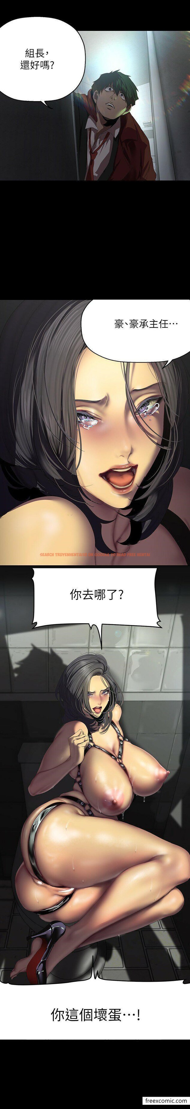 查看漫画美麗新世界 - 第218話-我是豪承專用的小穴 - www.tymanga.com中的1349449图片